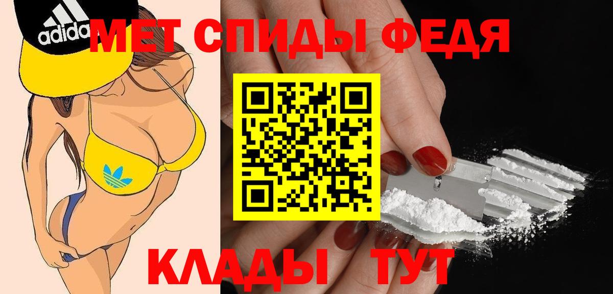Южно-Сахалинск  АМФ  Вход с VPN  Амфетамин Розовый  АМФ 