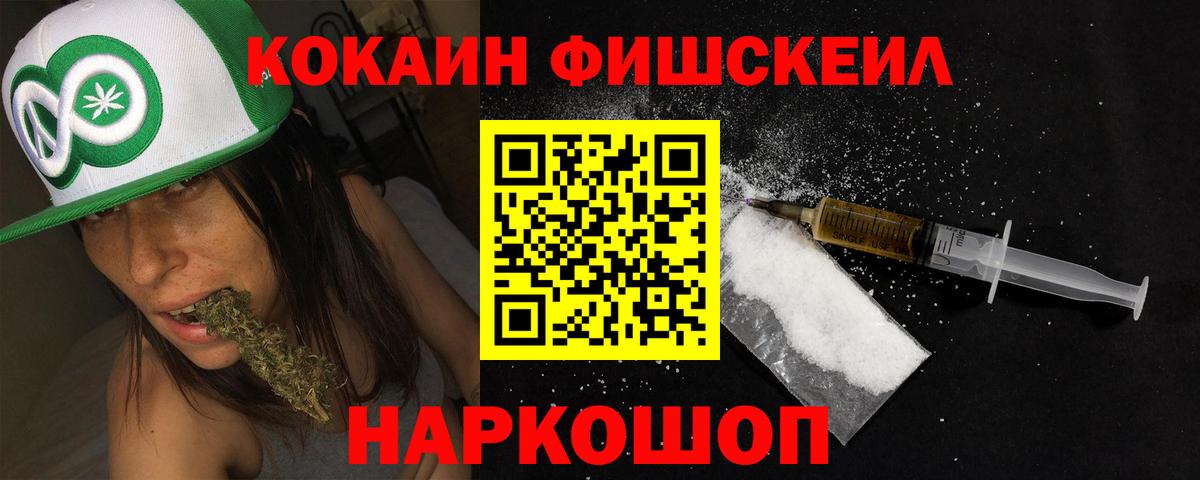 купить  цена  Cocaine 99%  Южно-Сахалинск  Вход с VPN  Cocaine Columbia 