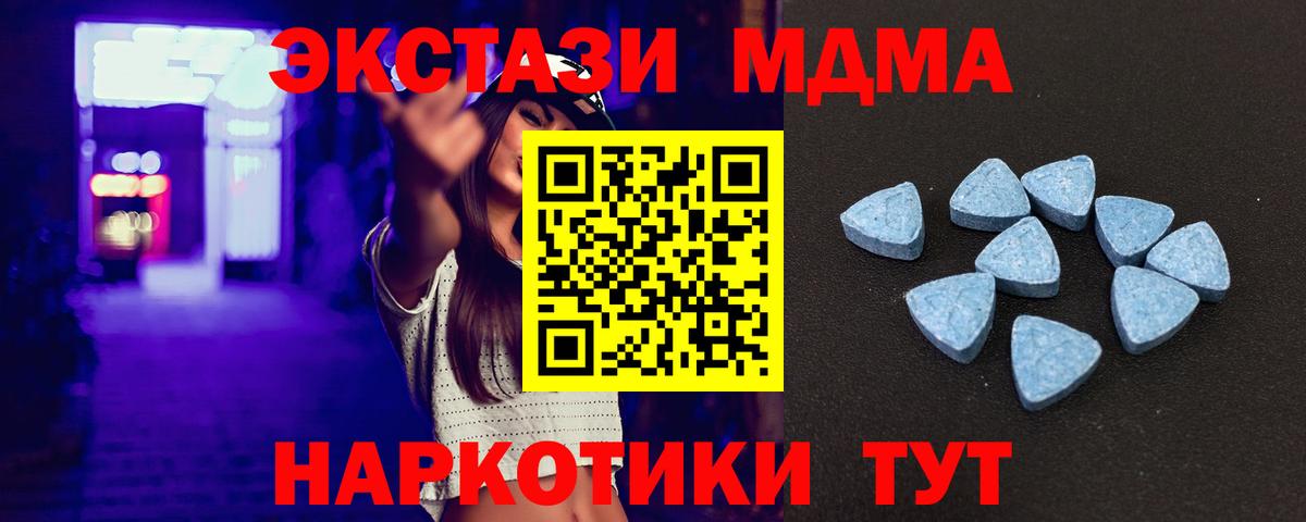 Экстази  Вход с VPN  Ecstasy таблы  Южно-Сахалинск  ЭКСТАЗИ Philipp Plein 