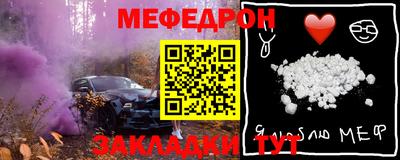прущий лед Донской