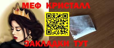 прущий лед Донской