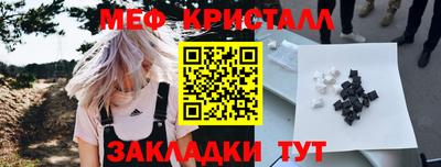 герыч Донецк