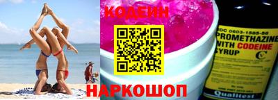 герыч Донецк