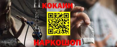 прущий лед Донской