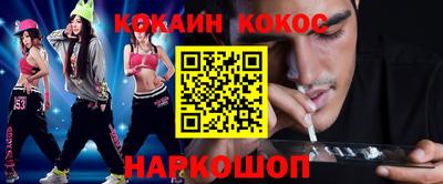 герыч Донецк