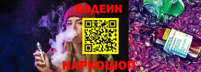 прущий лед Донской