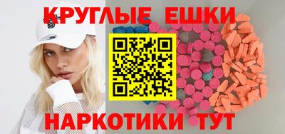 прущий лед Донской