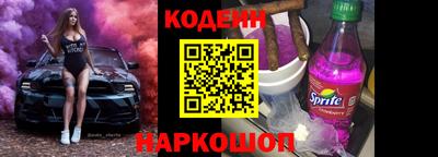 прущий лед Донской