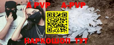 прущий лед Донской