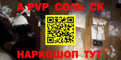 прущий лед Донской