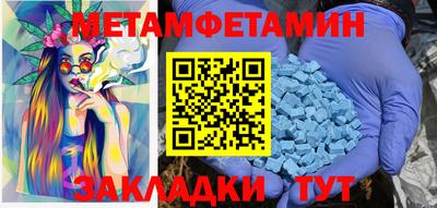 герыч Донецк