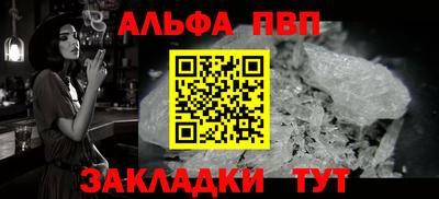 прущий лед Донской