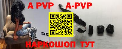 герыч Донецк