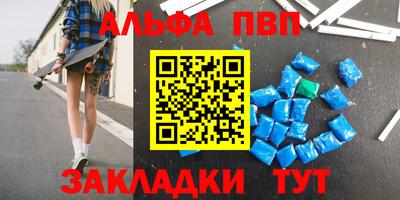 герыч Донецк