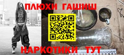 герыч Донецк