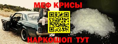 прущий лед Донской