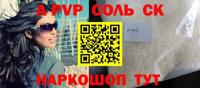 прущий лед Донской