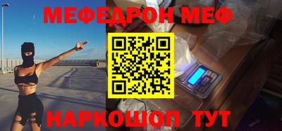 герыч Донецк