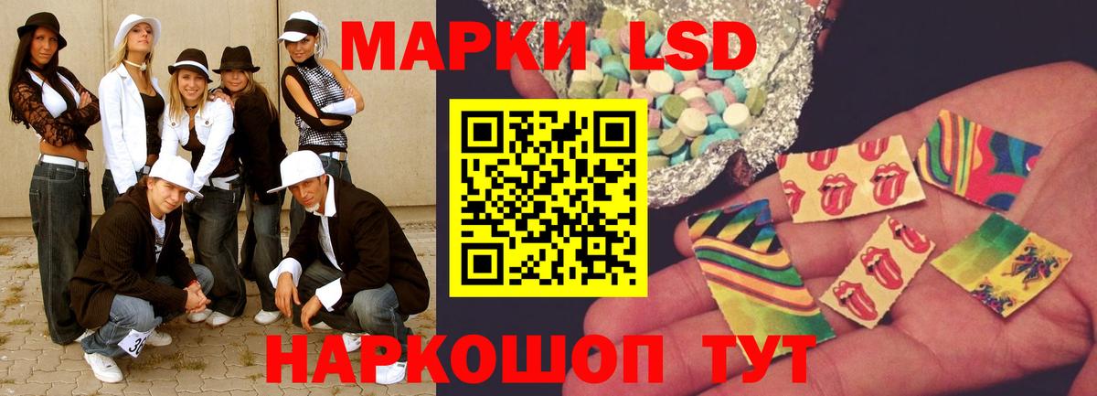 Южно-Сахалинск  ЛСД экстази  Лсд 25 экстази ecstasy  Вход с VPN  ЛСД экстази кислота 