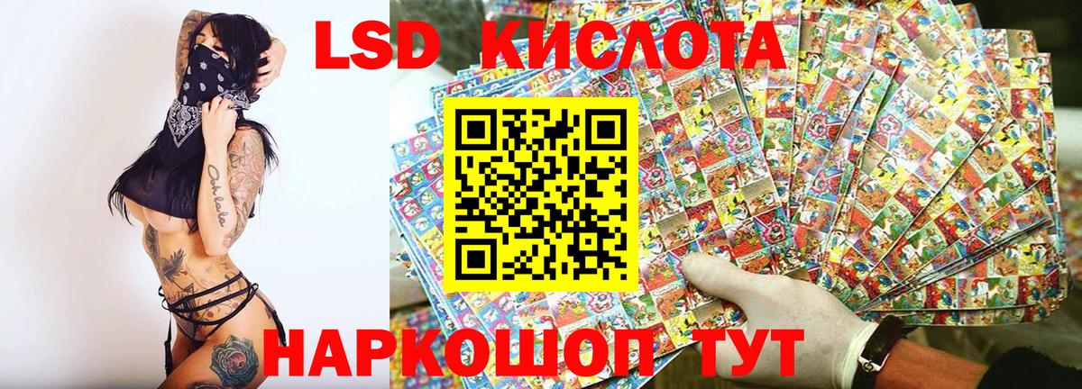 Наркотические марки 1,8мг  наркота  Южно-Сахалинск  Вход с VPN  Марки 25I-NBOMe 
