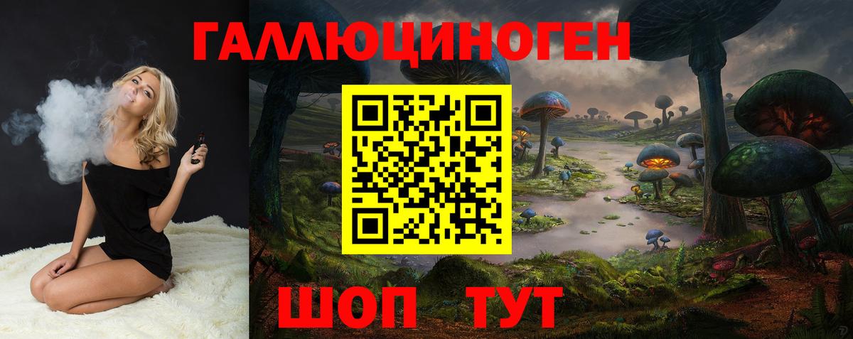 Псилоцибиновые грибы Cubensis Южно-Сахалинск